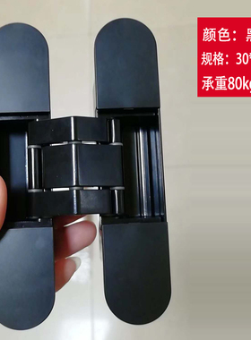 三维可调合页隐形门房门木门十字暗藏铰链折叠门卧室门隐藏式合页