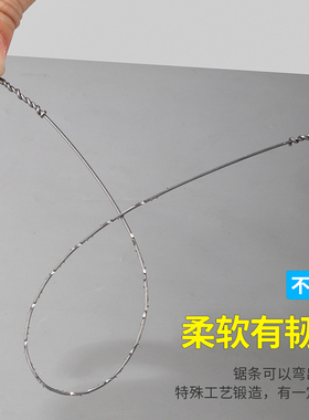 拉花锯条木工细齿钢丝线锯条手用线锯300mm切割超细线切割丝