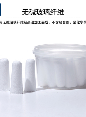 玻璃纤维滤膜滤筒超细滤纸无胶隔膜1#2#3#烟尘烟气采样石英滤筒