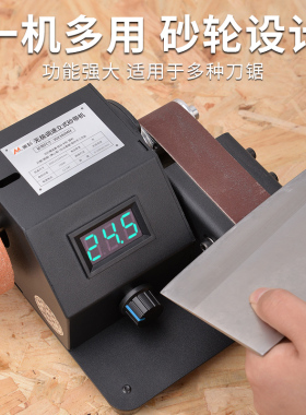 磨刀机全自动小型磨刀神器电动砂带机专用磨刀器新式水磨打磨机轮