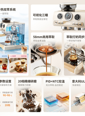 艾摩客CM7030咖啡机研磨一体家用