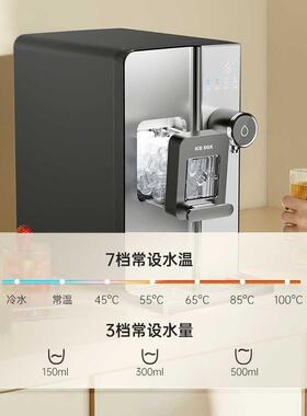 宜米制冰管线机冰块饮水机冰饮台式制冰机免安装冷热机冷热一体机