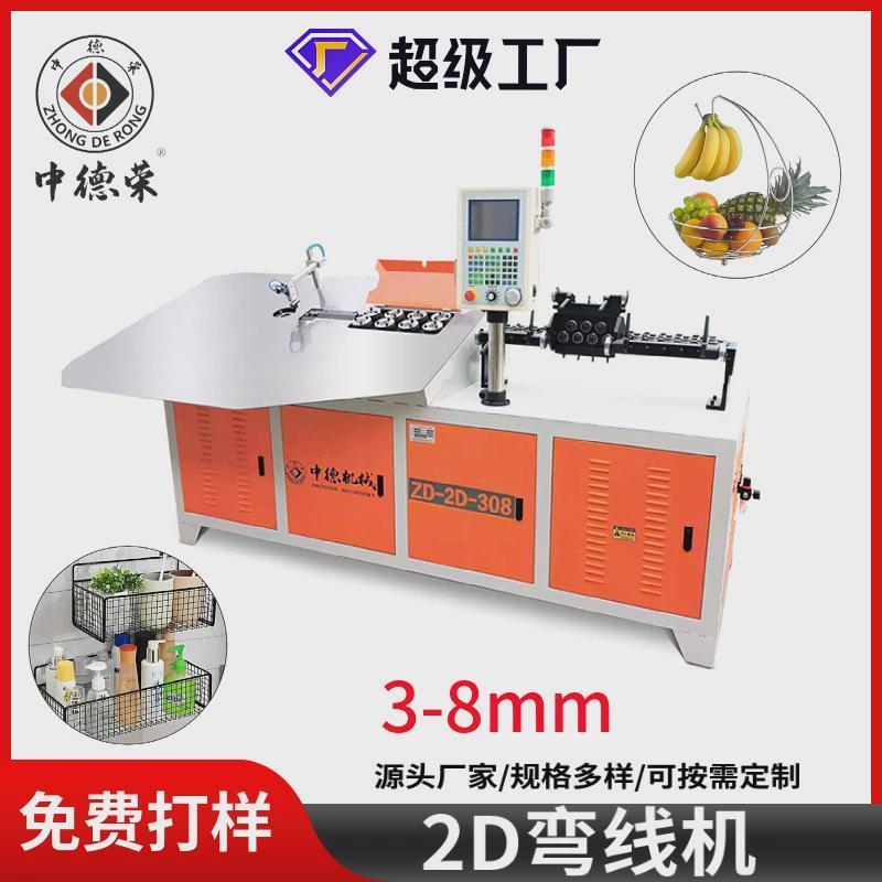 机金属线材d成型弯线全自动折弯机线材成型机平面d机折弯机铁线 - 图2