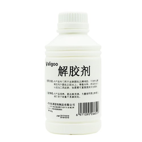 解胶剂 502溶解胶水 去胶剂 去胶水401 解胶水AB瞬间胶清洗剂500 - 图3