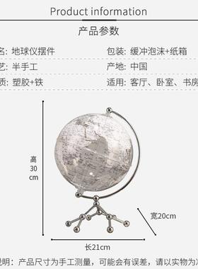 发光地球仪电视柜书柜书架书桌书店酒店会所书吧咖啡厅摆件礼品