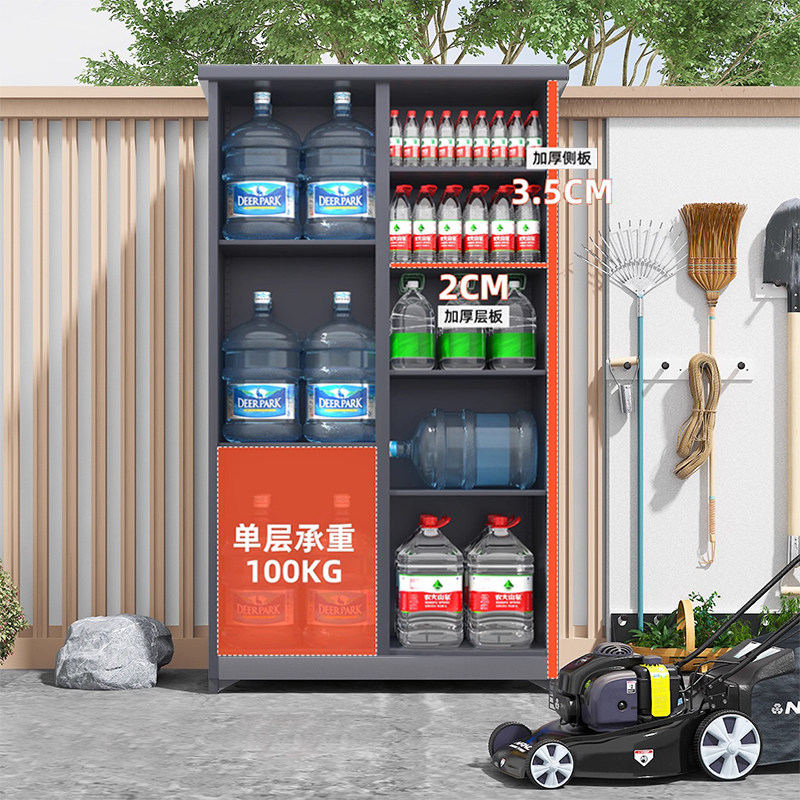 户外防雨防晒储物柜阳台推拉门杂物收纳柜庭院露营钓鱼装备存放柜,淘宝优惠券,粉丝福利购,淘宝优惠卷