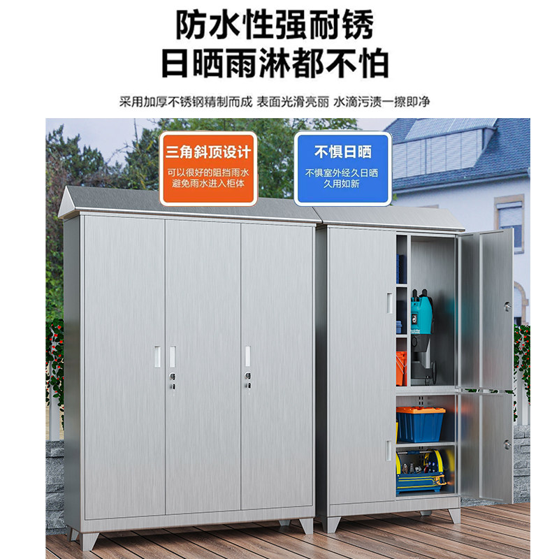 不锈钢户外储物柜防雨防晒收纳柜庭院花园斜顶置物工具柜可定做,淘宝优惠券,粉丝福利购,淘宝优惠卷
