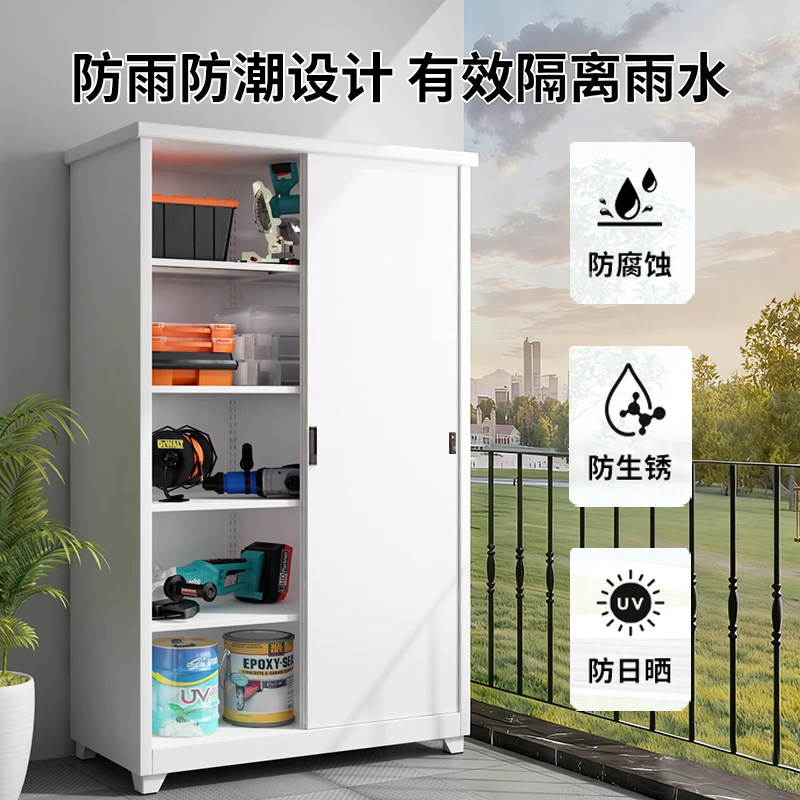户外防雨防晒储物柜阳台推拉门杂物收纳柜庭院露营钓鱼装备存放柜,淘宝优惠券,粉丝福利购,淘宝优惠卷