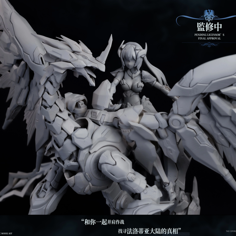 塑灵模玩拼装 1/12 白昼 朵恩 流星 米德尔国创机甲 机娘,淘宝优惠券,粉丝福利购,淘宝优惠卷