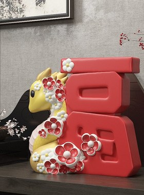 2025蛇年生肖小摆件招财吉祥物喜E庆新年桌面小装饰春节过年小礼