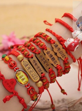 考试幸运物刻字金榜题名必胜手链高考学生M礼物考必过编织红绳手