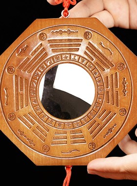 桃木八卦镜凸镜木牌凹镜摆件九宫太极阴阳镜O家用阳台门口葫芦挂