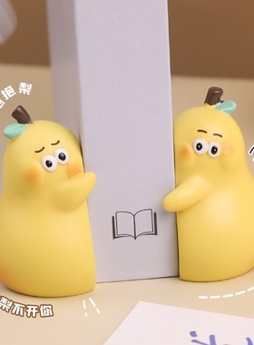 今生不离不弃可爱梨m摆件创意生日礼物送男生女生520情人节桌面女