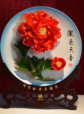 12寸纯手工洛阳牡丹瓷花盘 新房中式客厅L玄关装饰品 办公室柜摆