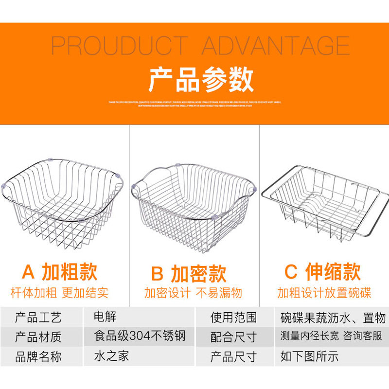 伸缩304不锈钢厨房水槽沥水架洗碗池沥K水篮家用置物架水池碗架碟,淘宝优惠券,粉丝福利购,淘宝优惠卷