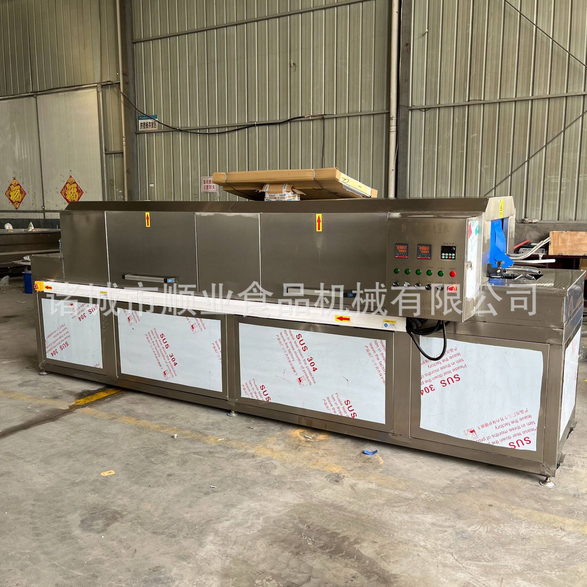 商用垃圾桶洗桶机 果蔬鸡蛋筐洗筐机  高压喷淋托盘周转筐清洗机,淘宝优惠券,粉丝福利购,淘宝优惠卷