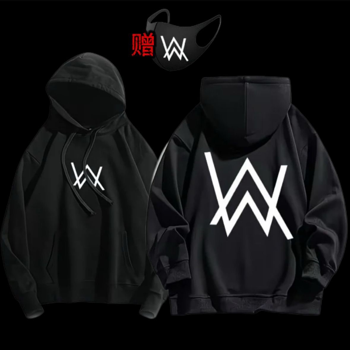 嘉豪同款战衣Alan Walker艾伦沃克连帽卫衣青少年学生外套秋冬季 - 图2