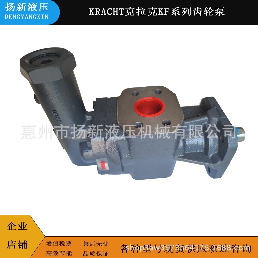克拉克KRACHT齿轮泵液压泵KF16RF2齿轮泵风冷却器油泵高粘度油泵 - 图0