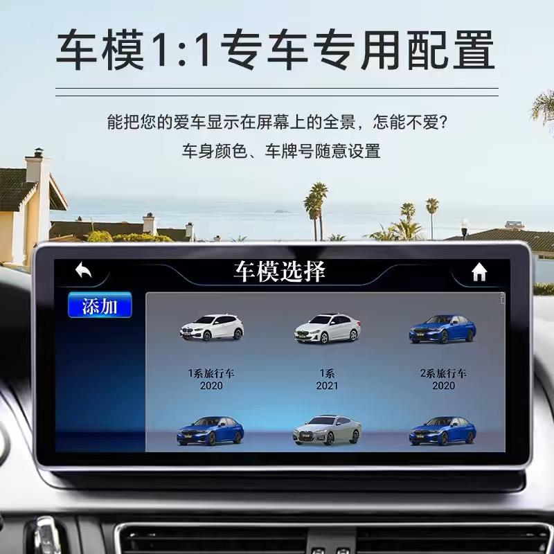 新疆包邮360度全景行车记录仪带倒车影像导航一体机汽车360全景车 - 图2