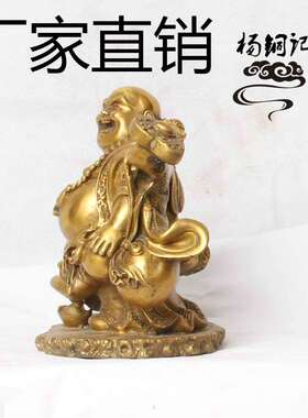 杨铜记 厂家 铜器 工艺品摆件 如意挑担佛佛 金钱笑佛