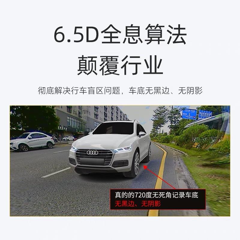 新疆包邮360度全景行车记录仪带倒车影像导航一体机汽车360全景车 - 图1