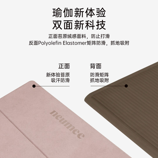 Neumee foldable portable yoga mat comes with elastic band