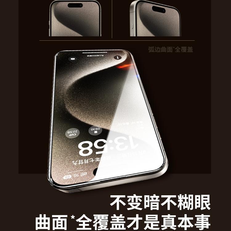 佳匹适用苹果360°防偷窥钢化膜15/14/13Promax手机膜防指纹11/XS防摔全屏防尘防窥iPhone全屏屏幕保护膜