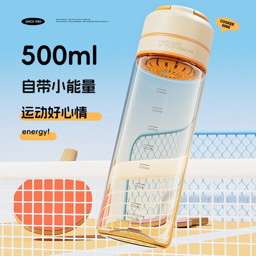 名创优品ppsu水杯女高颜值大容量学生耐高温成人塑料茶杯子夏新款 - 图2