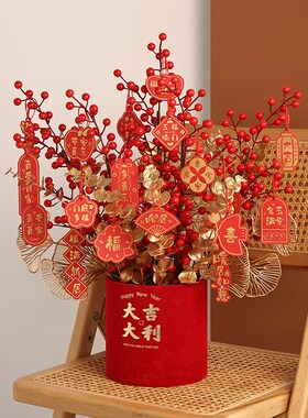 速发贝之财花发美果摆件福桶客厅插花用品装饰品乔迁汉喜礼品礼物