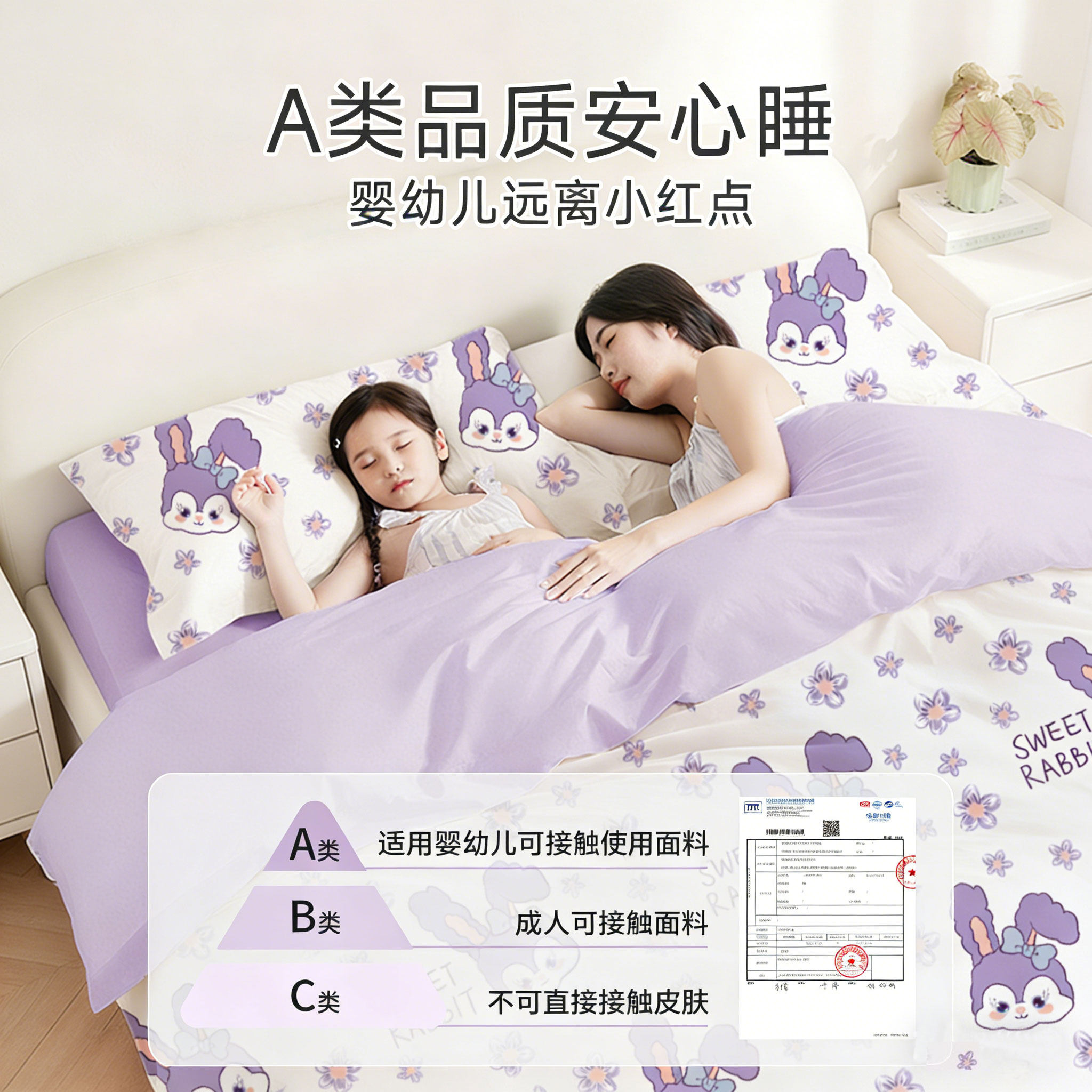 【评价返8元】A类一次性床品四件套酒店神器