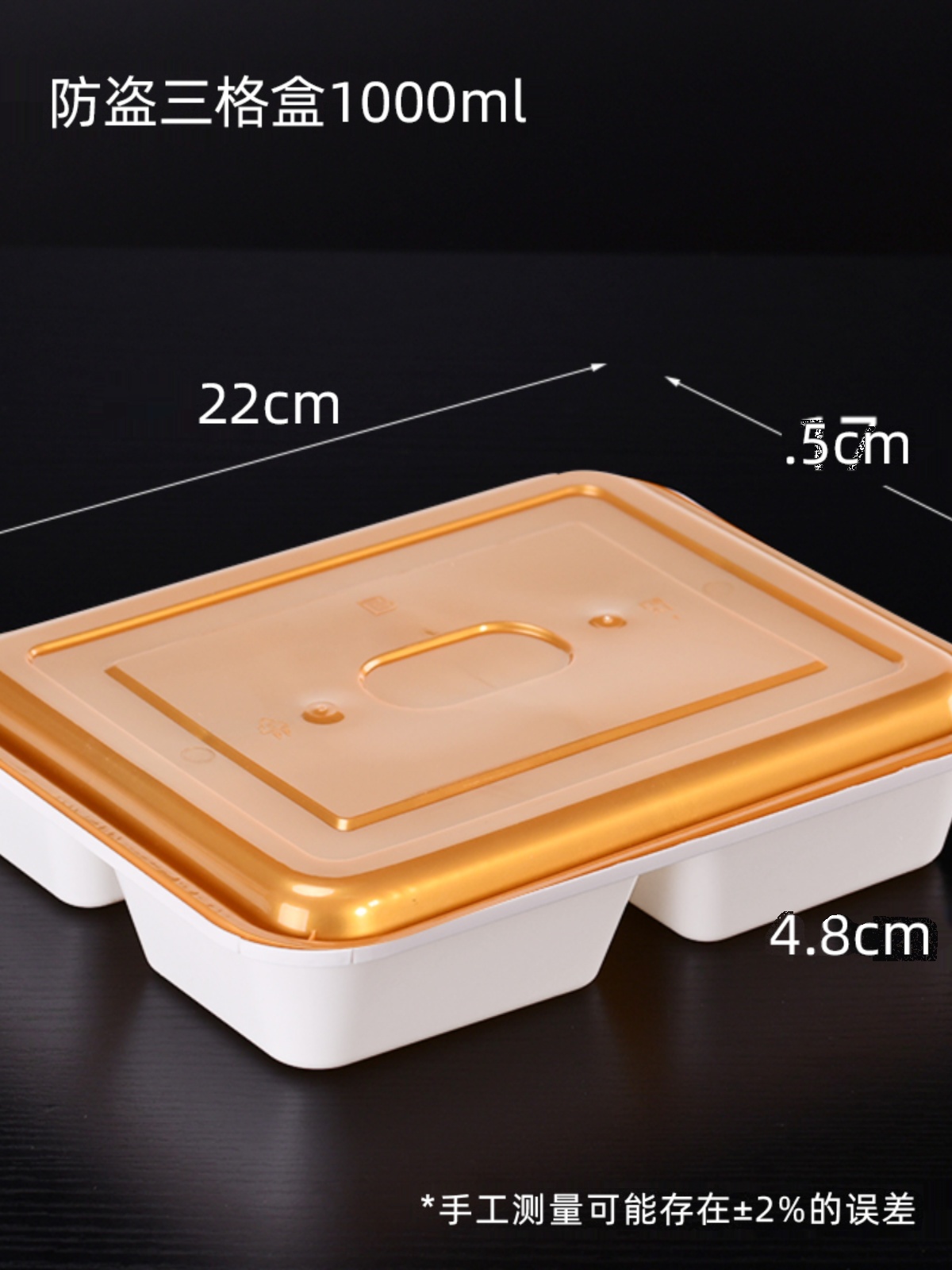 长方形三格一次性打包快餐盒1000ml圆形3分格外卖便当塑料饭盒碗 - 图1