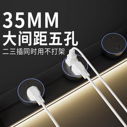 7M智能显示屏轨道插座家用厨房餐柜移动带灯数显滑动插排 - 图3