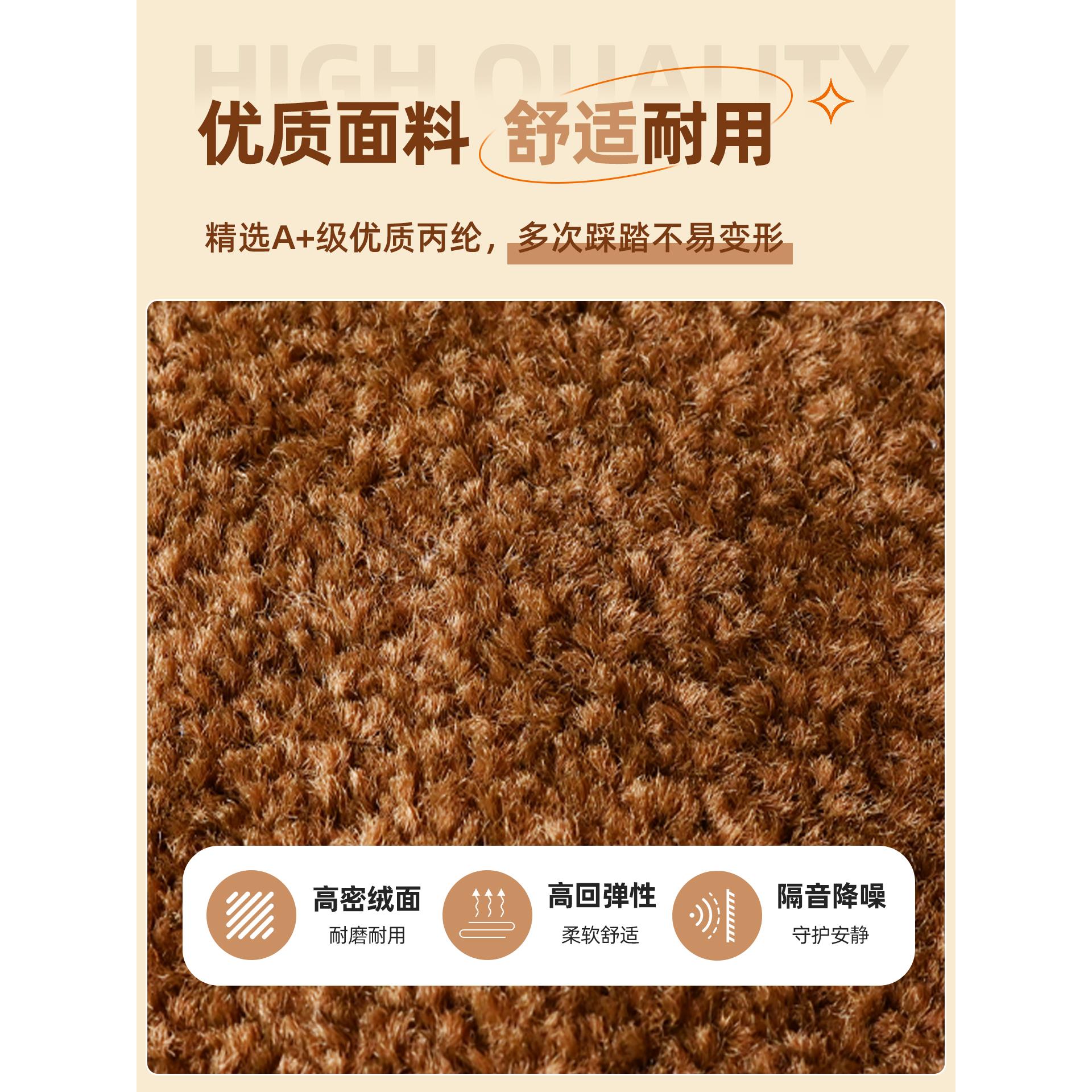 楼梯踏步垫自粘免胶防滑纯色加厚实木复式阶梯式台阶家用定制地毯 - 图0