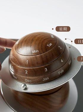 实木万年历摆件创意办公桌行星日历男生生日礼物小众高级文创礼品