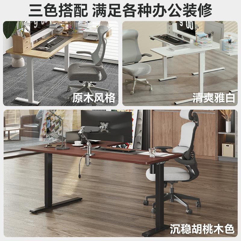乐歌E2L/E5L转角电动升降桌家用办公学习书桌L型工作台升降电脑桌 - 图0