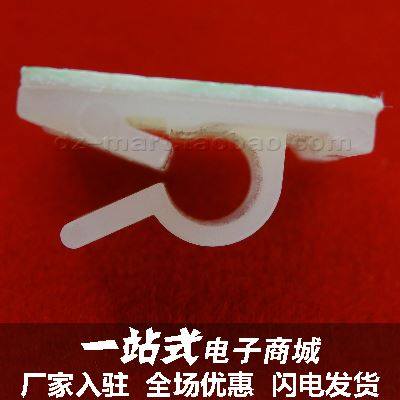 现货。粘式电线固定座 网路线卡线夹 布线排线夹 电线整理主机壳,淘宝优惠券,粉丝福利购,淘宝优惠卷
