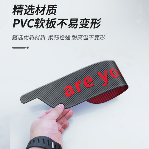 适用新一代小米SU7/YU7高位刹车灯装饰车贴投影板个性改装灯配件 - 图3