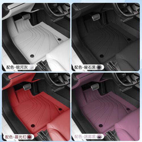 适用新一代小米SU7/YU7脚垫TPE注塑全包围星空毯后备箱垫内饰配件 - 图3