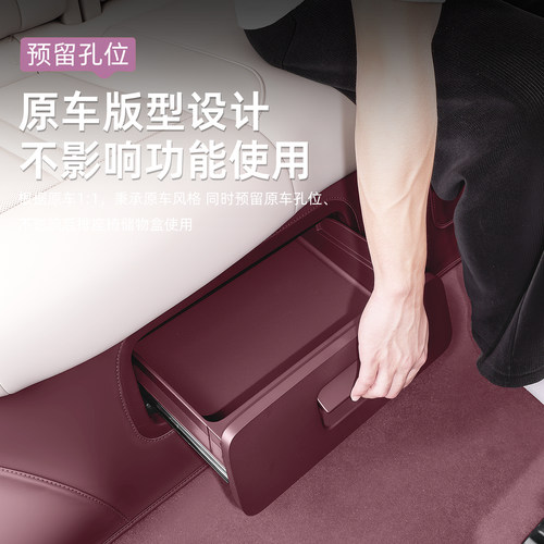 适用小米YU7/新SU7防踢垫后排座椅下防护保护垫耐磨车内用品配件 - 图0