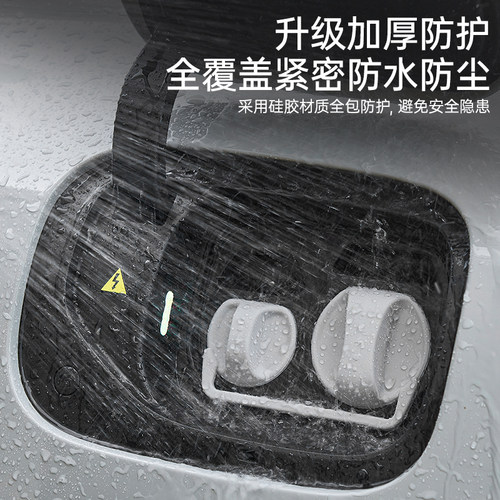 适用于小米SU7/YU7充电口防水盖硅胶连体磁吸保护盖防尘改装配件 - 图2