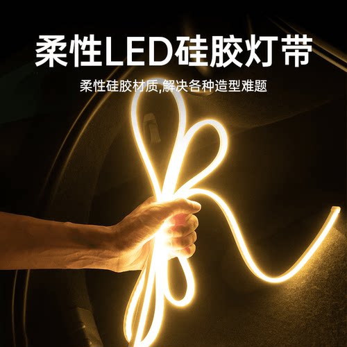 适用新一代小米SU7/YU7后备箱氛围照明灯LED车灯露营感应内饰配件 - 图2