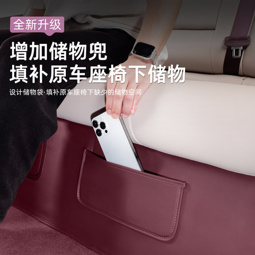 适用小米YU7/新SU7防踢垫后排座椅下防护保护垫耐磨车内用品配件 - 图1