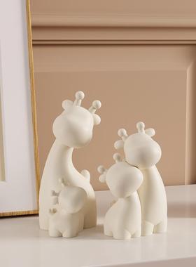 一家四口鹿客厅摆件创意轻奢高档高级感小众家居电视柜酒柜装饰品