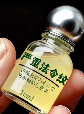 【三甲医研】维生素E额头护理去抬头纹额头纹抗皱保湿面部按摩霜