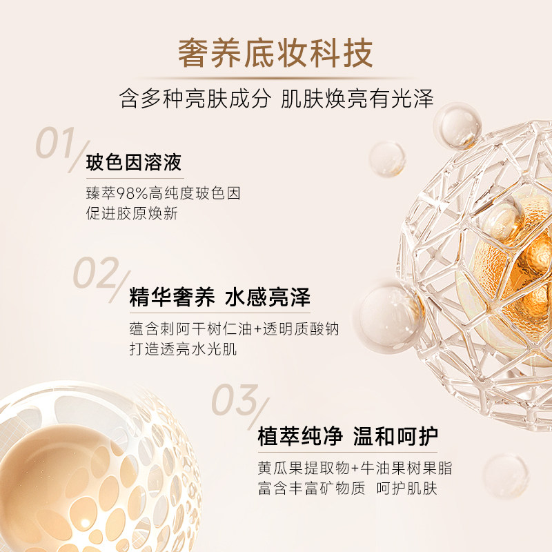 【曹颖】M3黑金气垫bb霜粉底液轻薄遮瑕持久不脱妆2盒装官方正品,淘宝优惠券,粉丝福利购,淘宝优惠卷