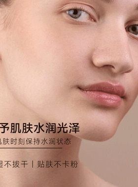 一抹遮瑕不假白提升气色