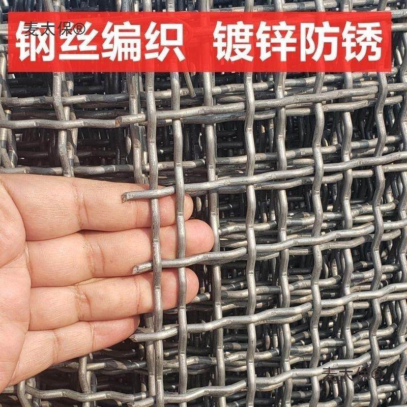 羊床网养羊网养鸡鸭鹅漏粪钢网养殖围栏网热镀钢丝网加粗超麦太保,淘宝优惠券,粉丝福利购,淘宝优惠卷