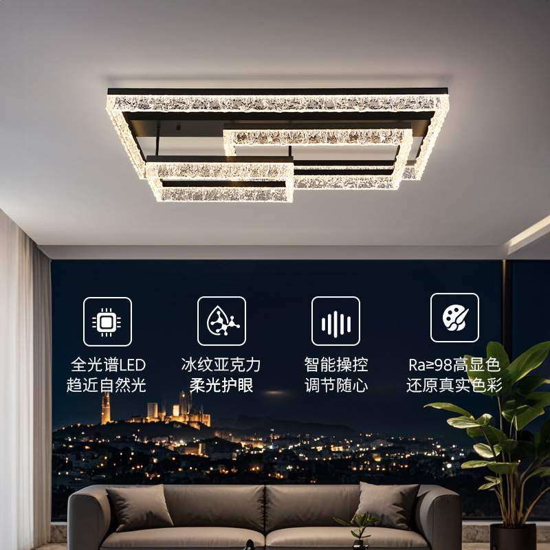 意式客厅吸顶灯轻奢高级感2024新款现代简约主灯全屋灯具套餐组合,淘宝优惠券,粉丝福利购,淘宝优惠卷