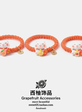 日系超萌招财猫少女儿童橙色发圈
