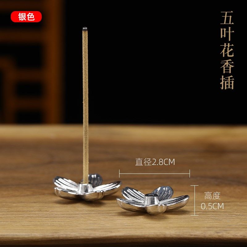 快速发货香插线香炉m家用室内便携香座香托熏香檀香炉仿古铜香插,淘宝优惠券,粉丝福利购,淘宝优惠卷